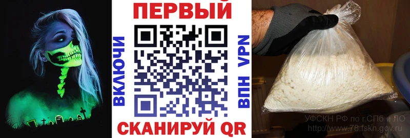 Amphetamine Premium Монино