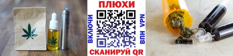 Печенье с ТГК конопля Монино