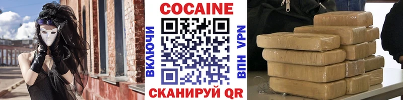 Кокаин Колумбийский  Монино 