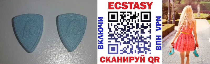 наркотики  Монино  Ecstasy круглые 