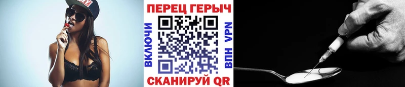 ГЕРОИН герыч  продажа наркотиков  Монино 