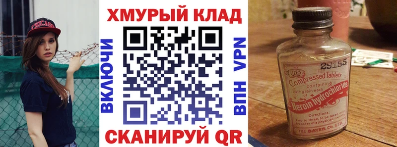 ГЕРОИН гречка Монино