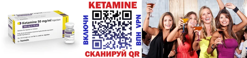 КЕТАМИН ketamine  где купить наркоту  hydra ONION  Монино 