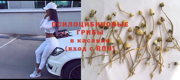 амфетамин Белоозёрский