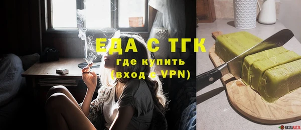 амфетамин Белоозёрский