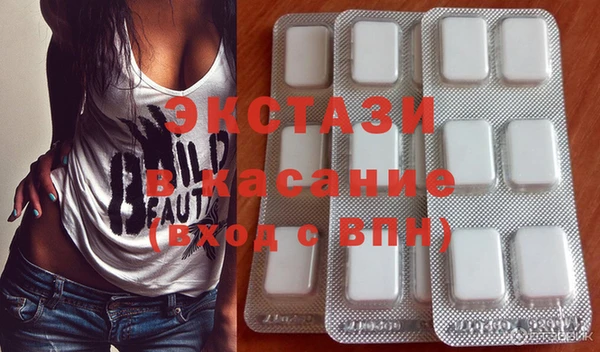 марки nbome Беломорск