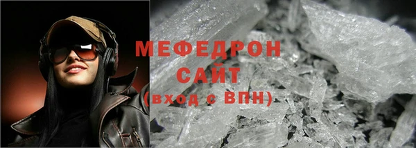 амфетамин Белоозёрский