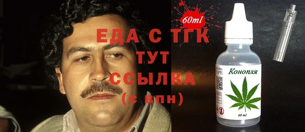амфетамин Белоозёрский