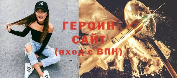 марки nbome Беломорск