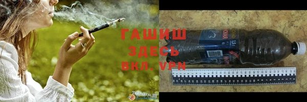 соль ск Белокуриха