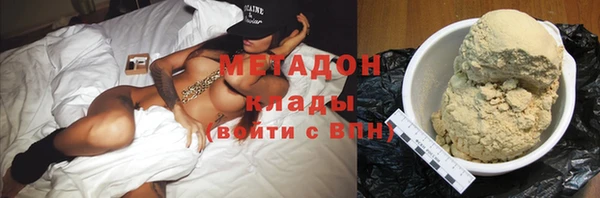 марки nbome Беломорск