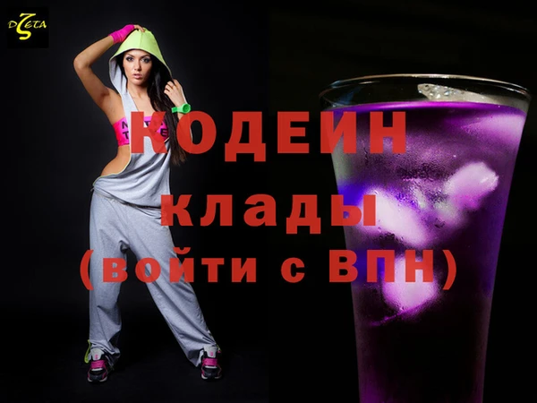 амфетамин Белоозёрский
