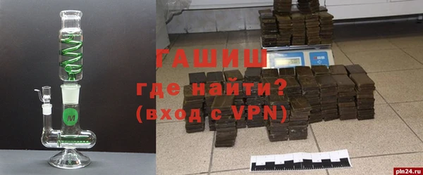 соль ск Белокуриха