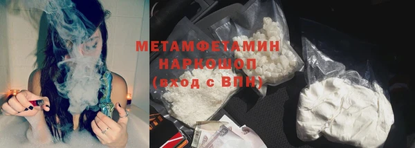 соль ск Белокуриха