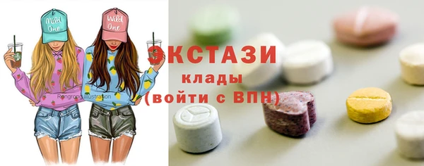 амфетамин Белоозёрский
