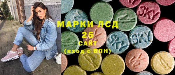 марки nbome Беломорск