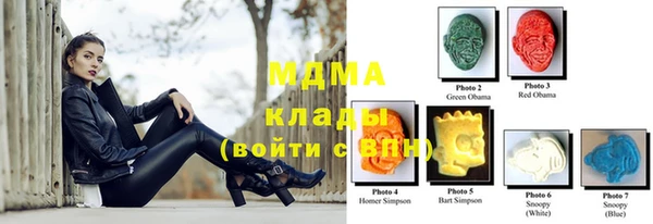 марки nbome Беломорск