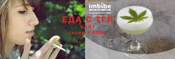 амфетамин Белоозёрский