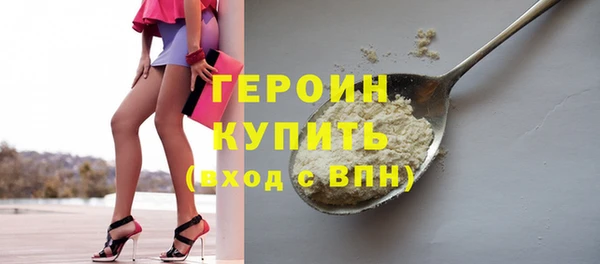 марки nbome Беломорск