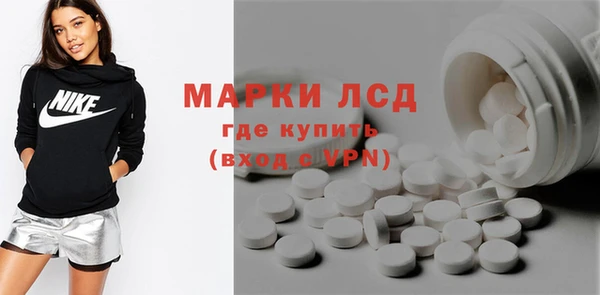 амфетамин Белоозёрский