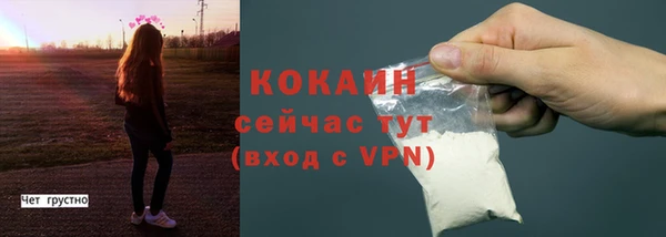марки nbome Беломорск