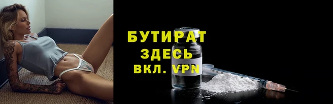 соль ск Белокуриха
