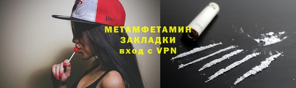 амфетамин Белоозёрский