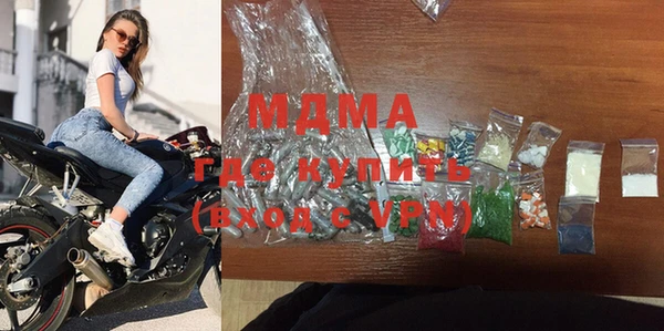 марки nbome Беломорск