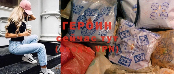 соль ск Белокуриха