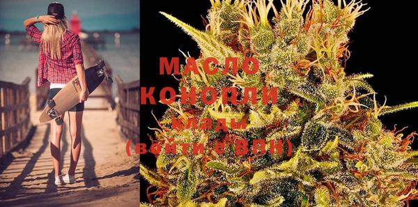 амфетамин Белоозёрский