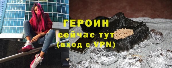 амфетамин Белоозёрский