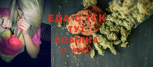 марки nbome Беломорск