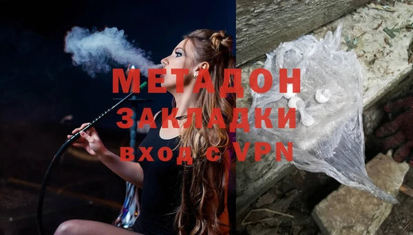 марки nbome Беломорск