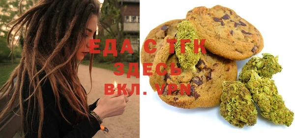 амфетамин Белоозёрский
