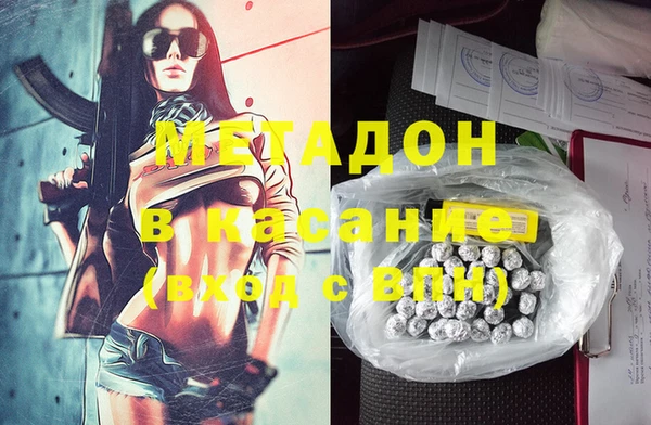 соль ск Белокуриха