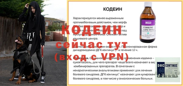 марки nbome Беломорск