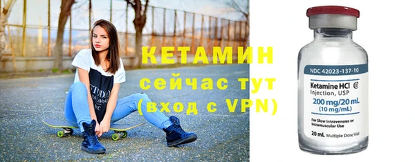 соль ск Белокуриха