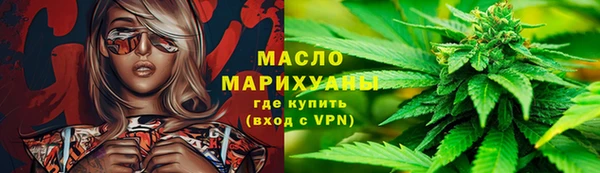 соль ск Белокуриха