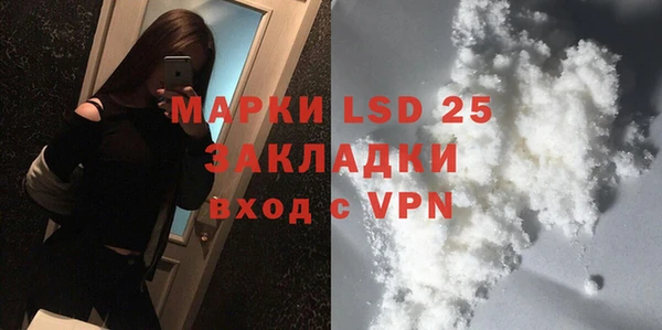 марки nbome Беломорск