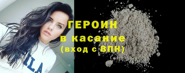 марки nbome Беломорск