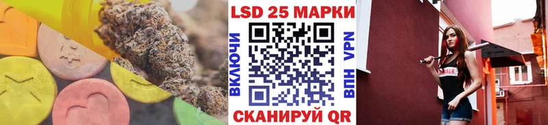 ЛСД экстази кислота  Монино 