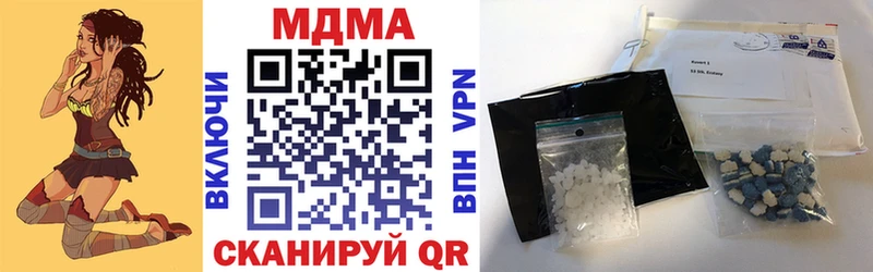 MDMA Molly  купить наркотики цена  Монино 