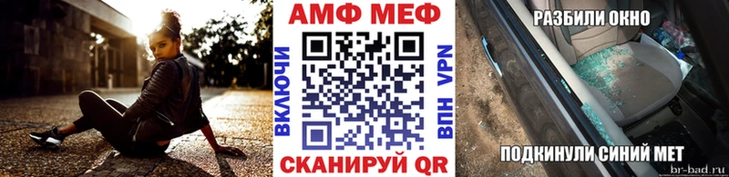 Первитин винт hydra ТОР Монино