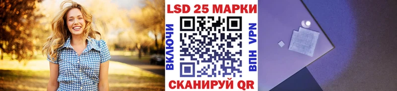 Наркотические марки 1500мкг  Монино 