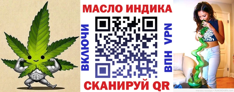 omg онион Монино ТГК гашишное масло