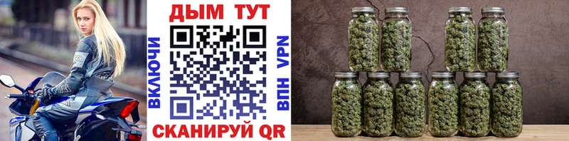 Каннабис THC 21%  сколько стоит  Монино 